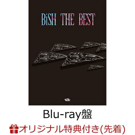 The Best Blu.